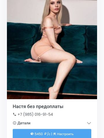 Даша